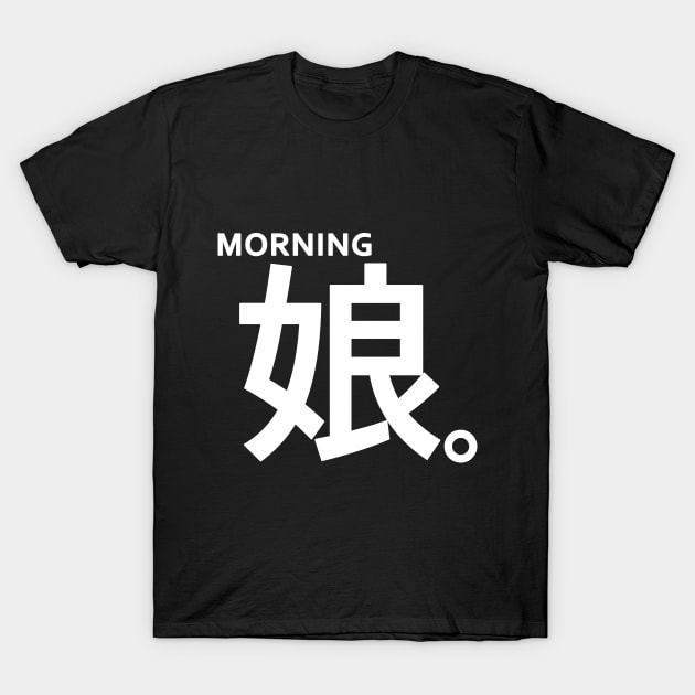 Morito Chisaki T-Shirt by vonnon